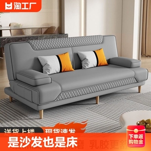可折叠沙发床两用乳胶公寓小户型，多功能双人家用客厅布艺懒人沙发