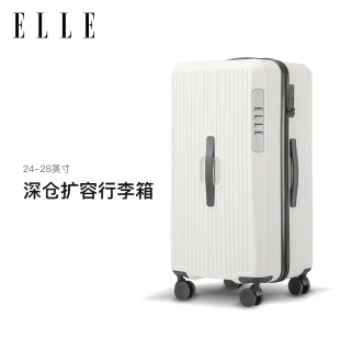 ELLE运动行李箱拉杆箱大容量旅行箱pc材质密码箱子大学生出国