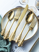 复古宫廷系列304不锈钢西餐具叉勺套装牛排家居餐厅用镜面金色
