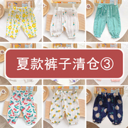 女童夏装1-2-3岁宝宝，婴幼儿夏季防蚊裤，灯笼裤中裤子