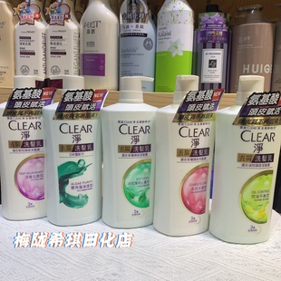 clear清扬净去屑深层滋养洗发水止痒控油平衡家庭洗发乳750g