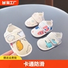 婴儿鞋袜3男女6到12个月幼儿，布鞋子(布鞋子)春秋季0一1岁宝宝学步前鞋软底