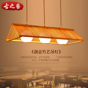 灯具中式复古个性创意东南亚日式榻榻米特色餐厅，吧台田园简约吊灯