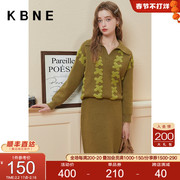 绿色印花连衣裙两件套女kbne2023冬季时尚设计感翻领百搭套装