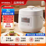 韩国hyundai电压力锅，高压锅3-4人家用电饭煲3升多功能电饭锅5l