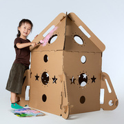 手工diy儿童纸箱房子纸板，拼装涂鸦纸壳屋多功能游戏动手能力玩具