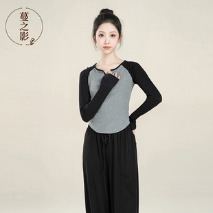 现代舞练功服修身长袖套指女学生艺考服装中国舞表演服古典舞上衣