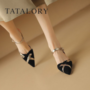 tatalory女鞋真皮拼色包头凉鞋女细跟夏季气质，尖头后空低跟单鞋