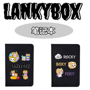 LankyBox纸盒人笔记本周边公仔动漫记事本日记本黑色写字本