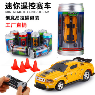 超小型可乐罐小遥控车易拉罐赛车高速迷你漂移车充电玩具宝宝