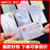 防消磁卡套磨砂透明身份证套防水银行卡保护套膜证件卡套收纳卡包