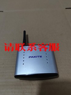 议价出售PAKITE帕旗 2.4G电视机顶盒无线共享器 音视频延长传