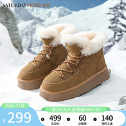 星期六系带雪地靴女加绒保暖2023冬季厚底毛里中筒棉靴MD3411AD02