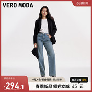 veromoda牛仔裤子女，复古蓝高腰窄版阔腿裤显瘦直筒裤