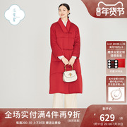 「浮云堂.风」荭芸.新中式复古红色保暖棉服，女23冬中长款棉衣外套
