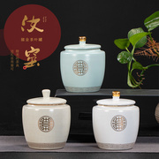 汝窑陶瓷茶叶罐便携式小密封装茶叶旅行茶叶罐家用便携式小号防潮