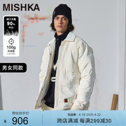何蓝逗同款MISHKA美式冬季男士女士品牌高级感白色羽绒服外套