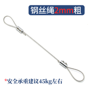 钢丝吊绳挂画器钢丝，吊码锁线器可调节304不锈钢丝绳锁扣紧固配件