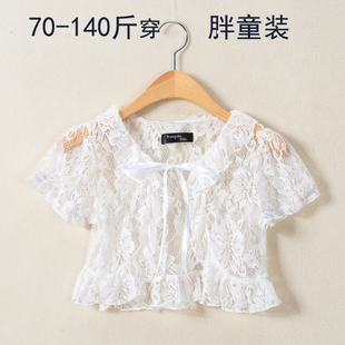 22韩版夏款白色蕾丝带中大女童披肩女大童肥版披风短外套胖童开衫