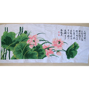 纯手工十字绣成品，装饰挂画客厅，书房爱莲说出水芙蓉荷花诗画