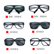厂价墨镜黑色太阳镜电焊用平光镜玻璃镜片潮男女眼镜