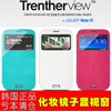韩国trenther适用于三星note3n9000n9006n90089009手机，壳皮套