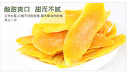 广西桂林特产鑫华78g*6袋芒果干零食小吃果干坚果食品袋装芒果片