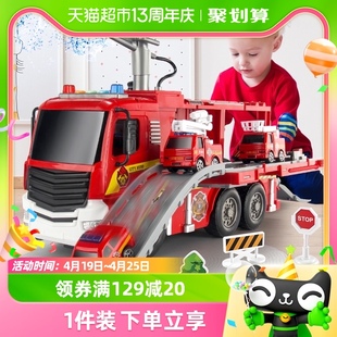 儿童消防车玩具救援车小男孩大号仿真小汽车模益智变形云梯工程车