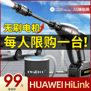 huaweihilnk无线洗车机，清洗神器高压水，车用家用水抢锂电池强力