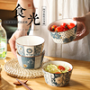 日式陶瓷碗家用餐具创意四季花直身米饭碗4.5英寸早餐甜品碗