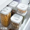 防潮密封罐厨房透明方形杂粮储物罐可叠加零食干果保鲜盒