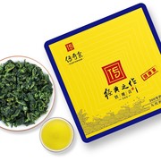 传奇会茶叶安溪铁观音茶叶正宗品质兰花香型闽南乌龙茶礼336g