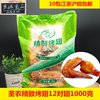 圣农精制烤翅1kg12对鸡翅，奥尔良烤对翅油炸半成品，油炸对翅