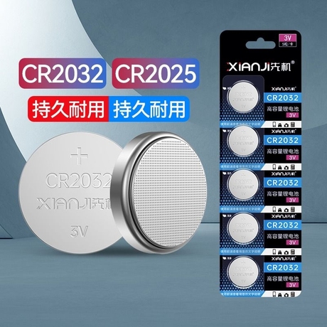 cr 2032 3v电池