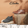 clarks其乐查特里系列男鞋，布洛克雕花英伦，风商务休闲舒适皮鞋