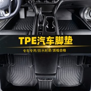 适用于10-16款K2全包围脚垫内饰防水防滑耐磨脚垫TPE汽车脚垫