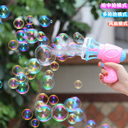 儿童电动泡泡机风扇吹泡泡器玩具，超大泡泡棒水七彩补充液全自动