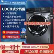 小天鹅809洗衣机超微浸泡水魔方10公斤滚筒洗衣机TG100VC809MUIT