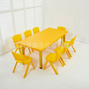 八人长方桌塑料桌椅儿童桌子塑料桌儿童学习课桌椅幼儿园专用