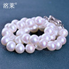 洺莱珠宝 10-11mm正圆淡水珍珠项链白色强光母亲节礼物送妈妈君怡