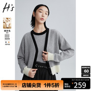 hs秋冬高级感针织衫2023女装，浅灰色撞色边简约气质时尚毛衣