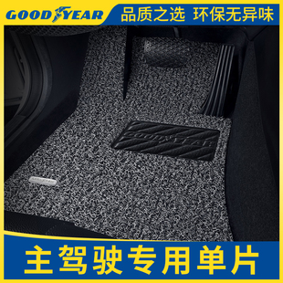 汽车主驾驶PVC丝圈脚垫单片适用于小米su7特斯拉大众宝马奥迪脚垫