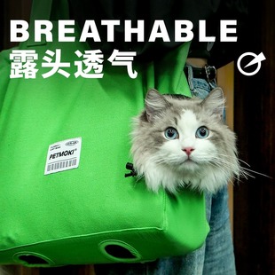 猫包外出便携 猫袋外出携带包 猫咪背带背包宠物狗狗外出包遛猫包