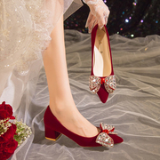 粗跟结婚鞋中式出嫁新娘鞋中跟秀禾鞋夏季高跟鞋水钻女单鞋潮