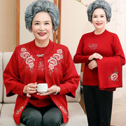 中老年人秋冬女士，两件套装毛衣外套妈妈洋气红色，喜庆婚宴礼服唐装