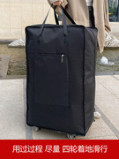 行李袋折叠轮子旅行包大容量超大学生，衣服收纳包牛津布，手提行李包