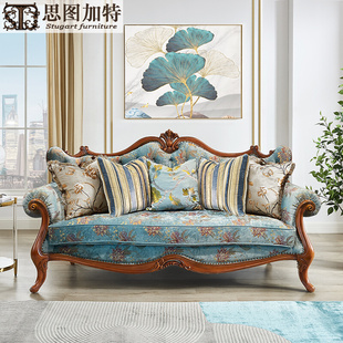 思图加特美式轻奢全实木皮艺，沙发欧式极简现代小户型客厅组合家具
