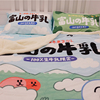 富山商店富山牛乳一年四季都可以盖的仿羊羔绒盖毯夏日空调毯