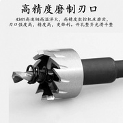 高速钢金属开孔器20不锈钢专用钻头铁板铝合金塑料管道铁皮扩孔钻