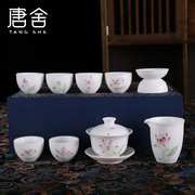 唐舍 德化手绘荷花羊脂玉白瓷功夫茶具陶瓷家用盖碗茶杯整套礼盒